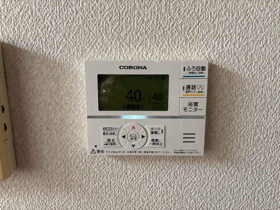 エコキュート交換完了