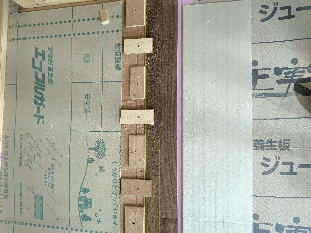 床見切材真鍮固定