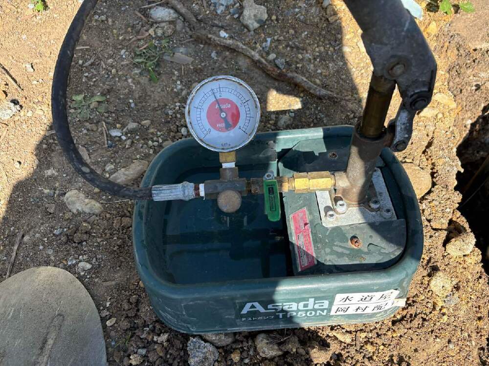 水道引込み工事