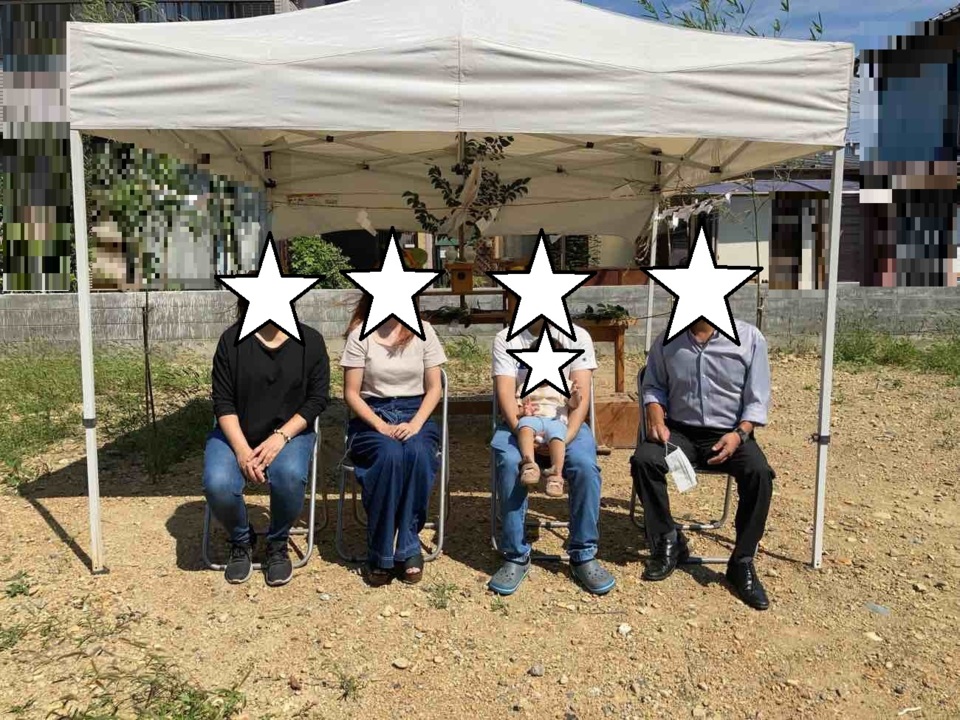地鎮祭