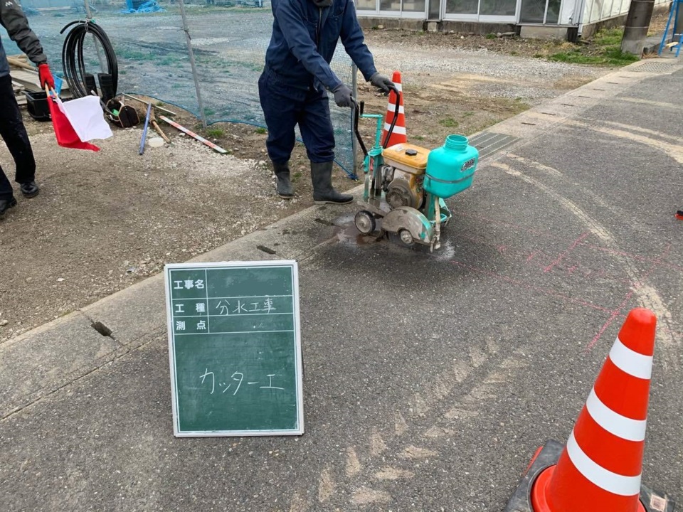 水道引き込み工事