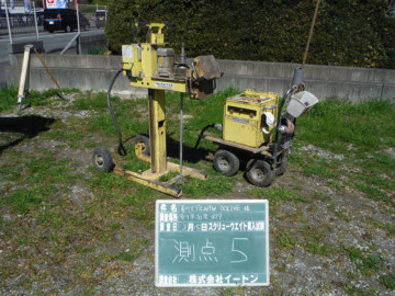 地盤調査