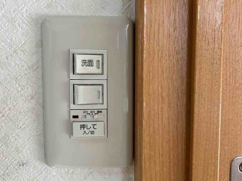 スイッチ交換後