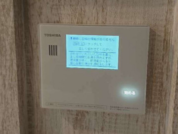器具付け工事