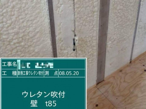 吹付断熱、完了