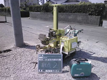 地盤調査