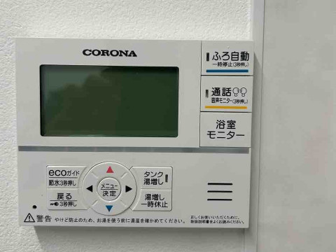 エコキュート工事