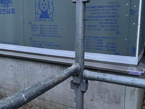 土台水切り施工途中