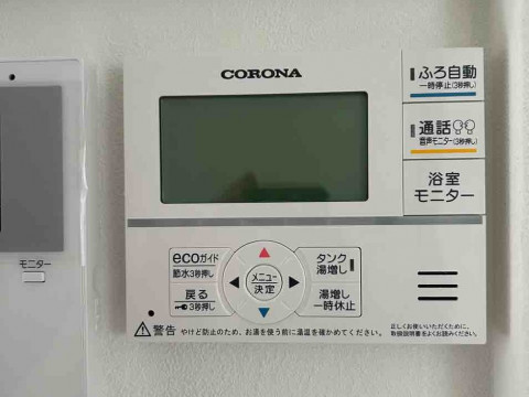 エコキュート工事