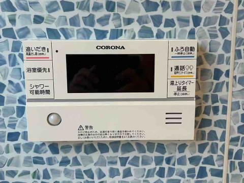 エコキュート取替