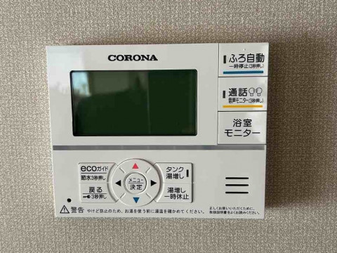 エコキュート取替