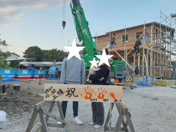 上棟式
