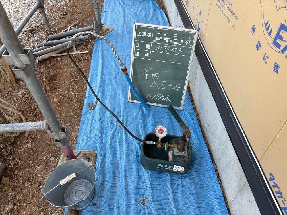 水圧テスト完了